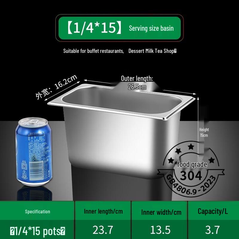 Commercial 304 Stainless Steel Deep Rectangular Food Pan