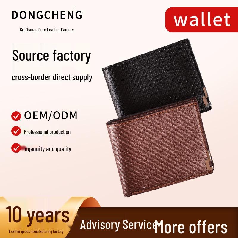 Men's Carbon Fiber Minimalist Wallet - Ultra-thin Multifunctional ID Card Holder and Coin Purse