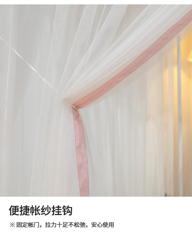 Mosquito Net Home Bedroom 26 New Floor Standing Full Face 1.8-meter Bed Easy To Install Bracket Rod Thickened and Thick