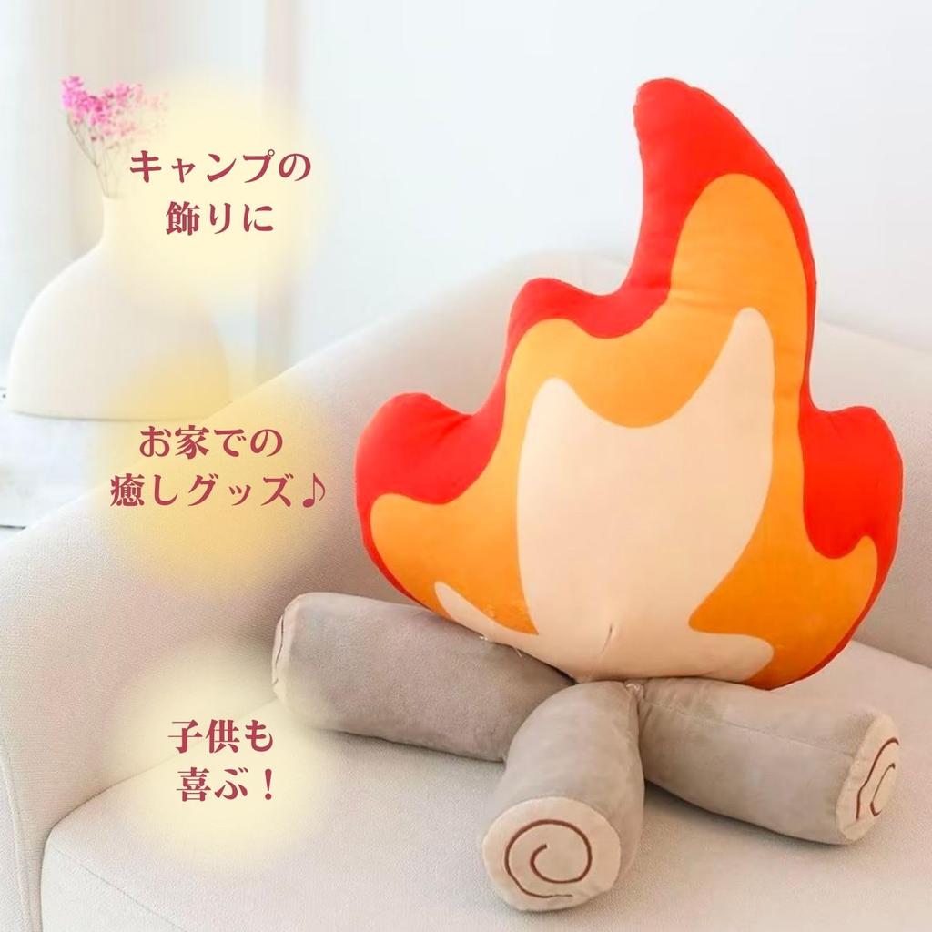 EU SOU Bonfire Cushion Plush Toy, Camping Decor, Soothing Bonfire Favors (30cm)