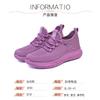 Womens Comfortable Slip-Resistant Flat Walking Shoes Casual Daily Wear Lightweight Breathable Mesh Sneakers