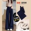 Fleece Straight Jeans Women's Autumn and Winter High Waist Loose Hip Covering Thickened Wide Leg Pants