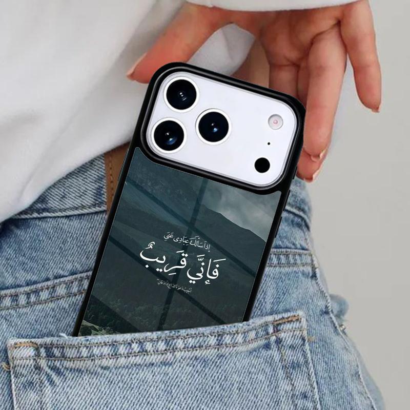 Lyrics Quotes Islamic Phone Case for iPhone 17ProMax 12 13 14 15 16e 17 Pro Max Plus Air Cover