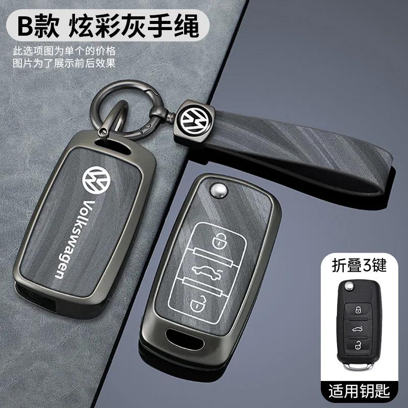 2026 Hot Styling Mouldings For VOLKSWAGEN VW 3 Buttons Zinc Alloy Car Protection Gray Key For Volkswagen VW Polo Tiguan Golf Jet