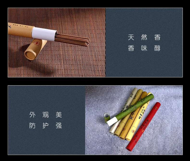 10Pcs/Set Natural old Sandalwood Incense Gift Set Agarwood Insense sticks Aromatherapy Sage Aromatic Stick Aroma Scented Scent