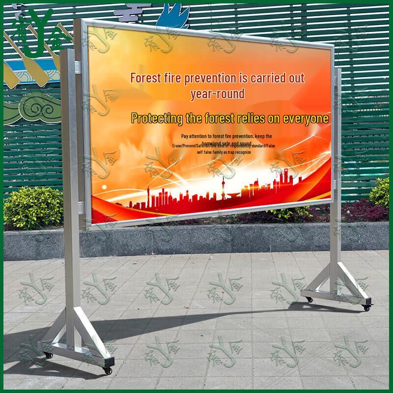 Commercial Display Stand & Notice Board