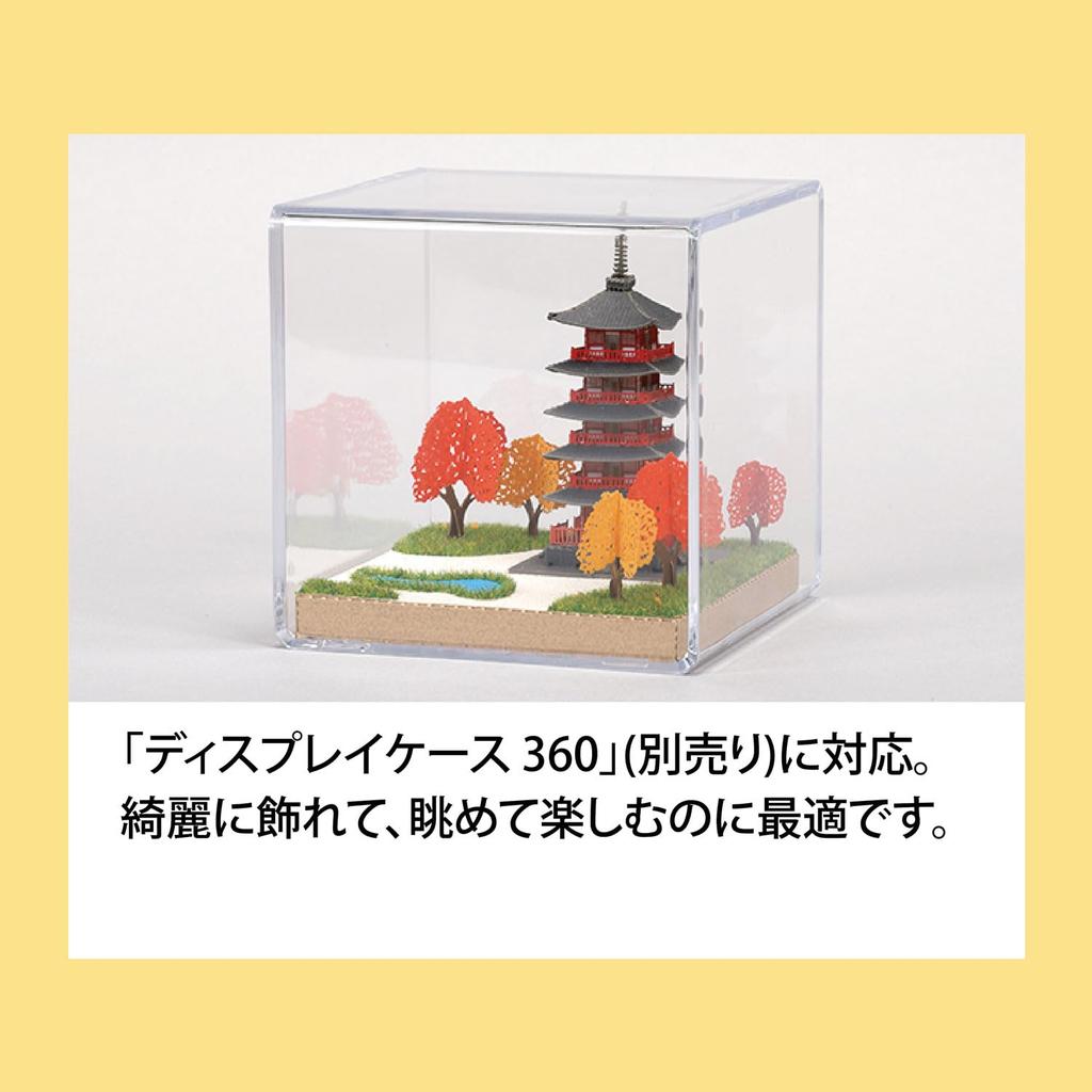 Kawada Paper Nano 360 Five-Story Pagoda, 7 x 12 x 7 cm, Ages 12 and Up, Paper Craft Kit, Miniature Kit, Interior Design, PS-11