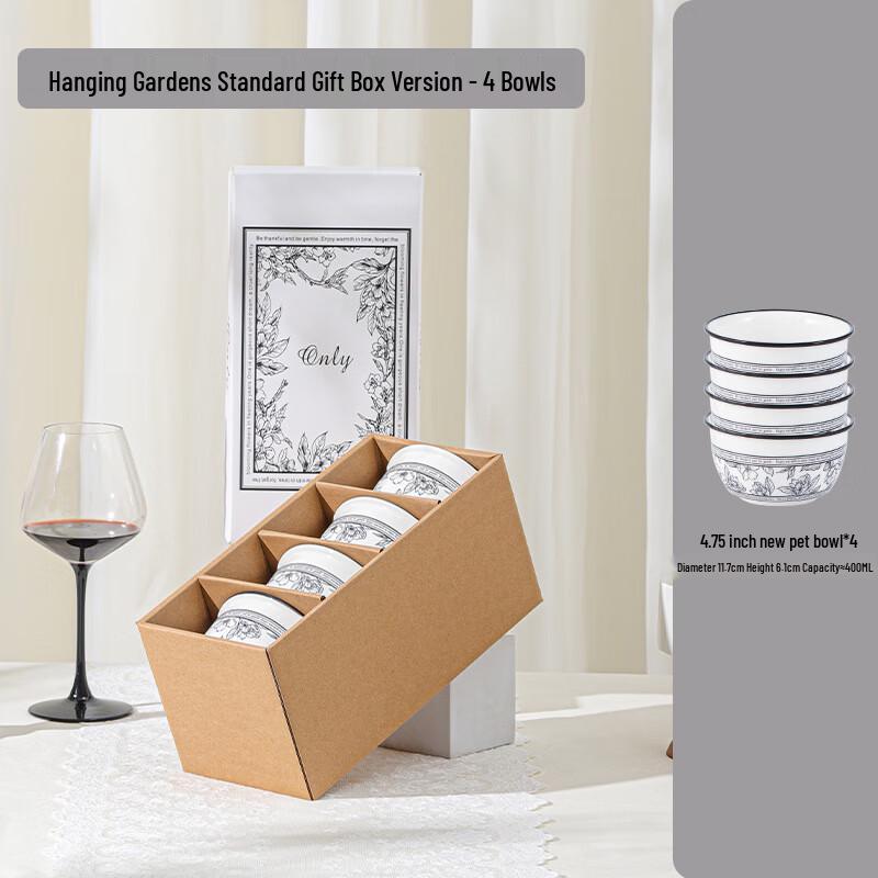 Lujiazui Black Sky Garden Ceramic Tableware Gift Set