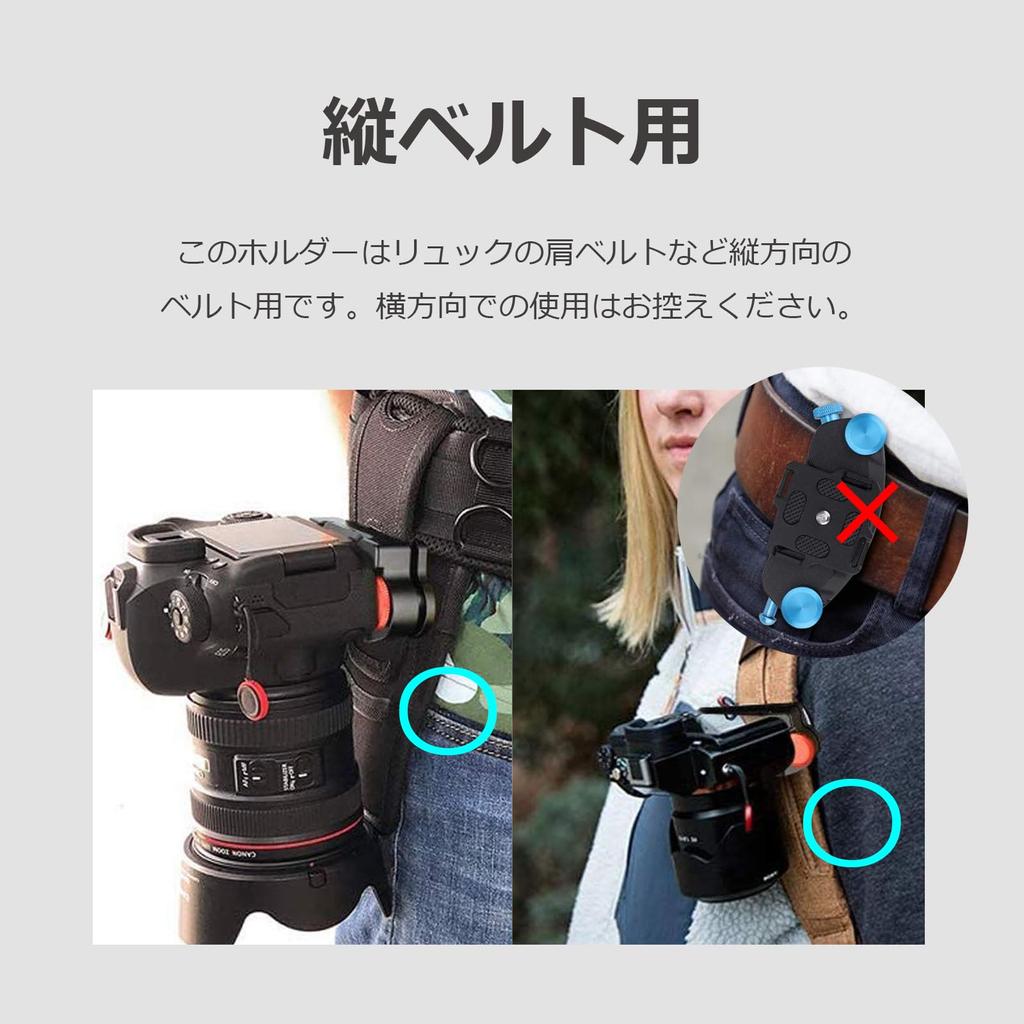 Camera Holster SLR Backpack Fixed Mount Quick Release Detachable Holder Vertical Clip lifactlab. (Black)