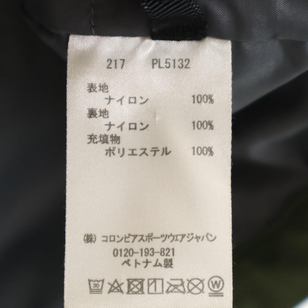 Columbia Batting Jacket M Khaki Outdoors Women Used