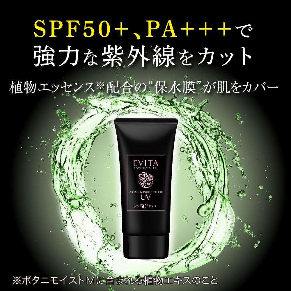 Evita Botani Vital Moist Water Shield UV Sunscreen Gel SPF50+/PA+++