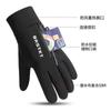 Cycling Gloves Winter Warm Men's Outdoor Sports Mountaineering Skiing Touch Screen Fleece Windproof Waterproof Cycling Gloves