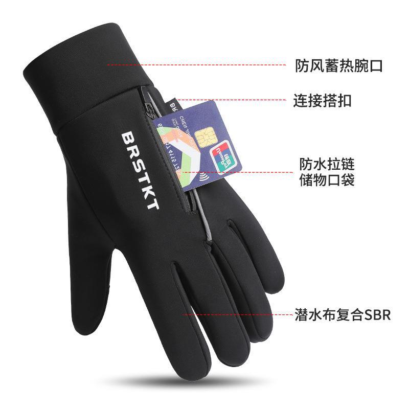 Cycling Gloves Winter Warm Men's Outdoor Sports Mountaineering Skiing Touch Screen Fleece Windproof Waterproof Cycling Gloves