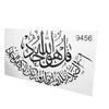 Islamic Wall Sticker Muslim Arabic Bismillah Quran Calligraphy Art Home Decor