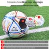 San Huan World XBZQ-1 Standard PU Football