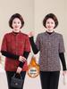 Short-Sleeve Fleece-Lined Cotton Jacket: Thickened Mid-Sleeve Vest for Back/Shoulder Protection, Ideal for Middle-Aged & Elderly.