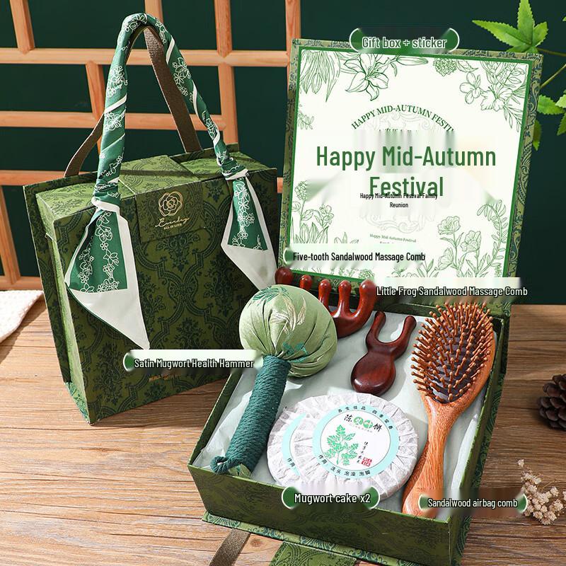 OIMG Mid-Autumn Festival Health Gift Set