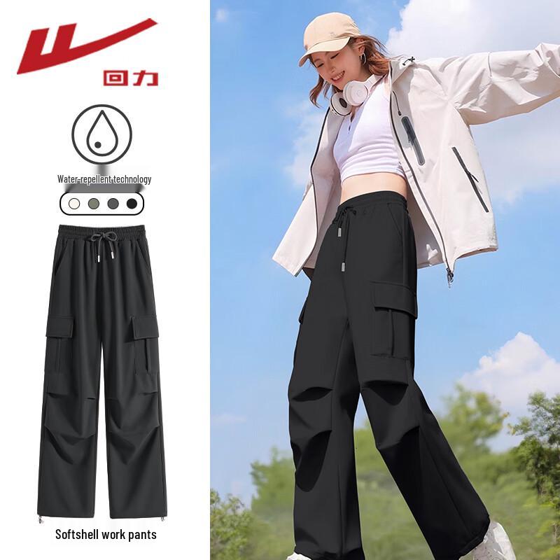 Warrior Women's Winter Outdoor Soft Shell Pants