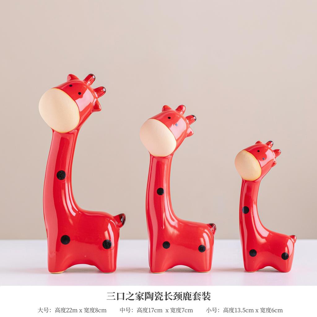 Jingdezhen Creative Ceramic Ornament Desktop Simplicity Niche Cute Porcelain Living Room High End Small Decoration