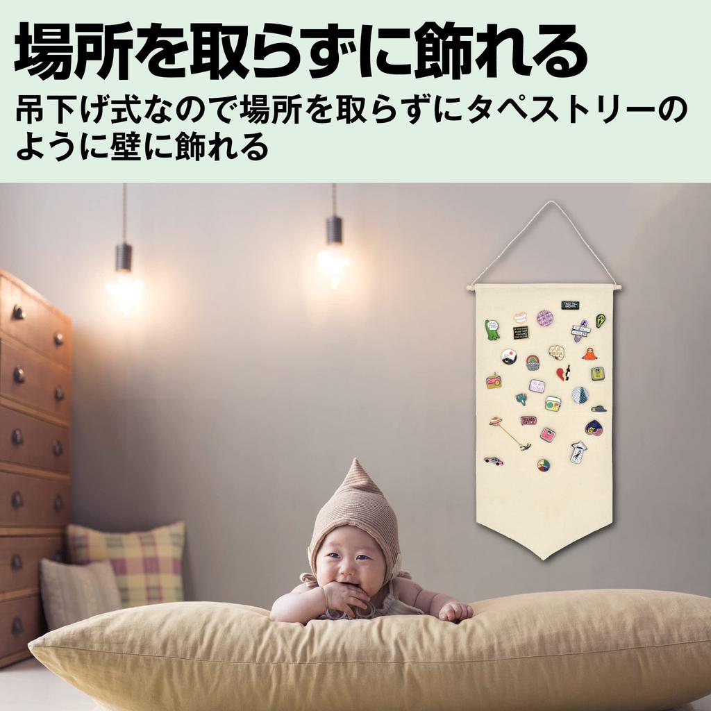 Felimoa Wall Display for Badges, Collection Display, Set of 2