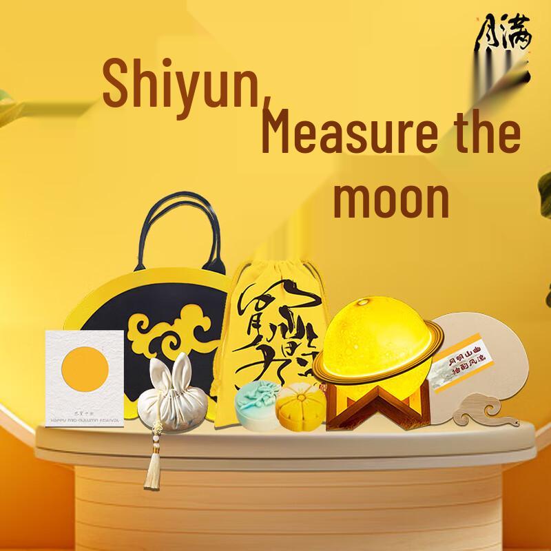 

Fano Yundu Moon Resin Tea Cup Gift Set