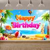 Birthday Party Banner Colorful Floral Birthday Celebration Backdrop Summer Birthday Background Surfboard Pattern For Pool Party