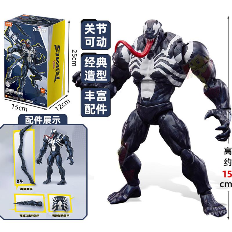Spider Man Venom Peni Parker Wolverine Deadpool  CHAMPION CLASS Version Action Figure Assembled Toys Gift