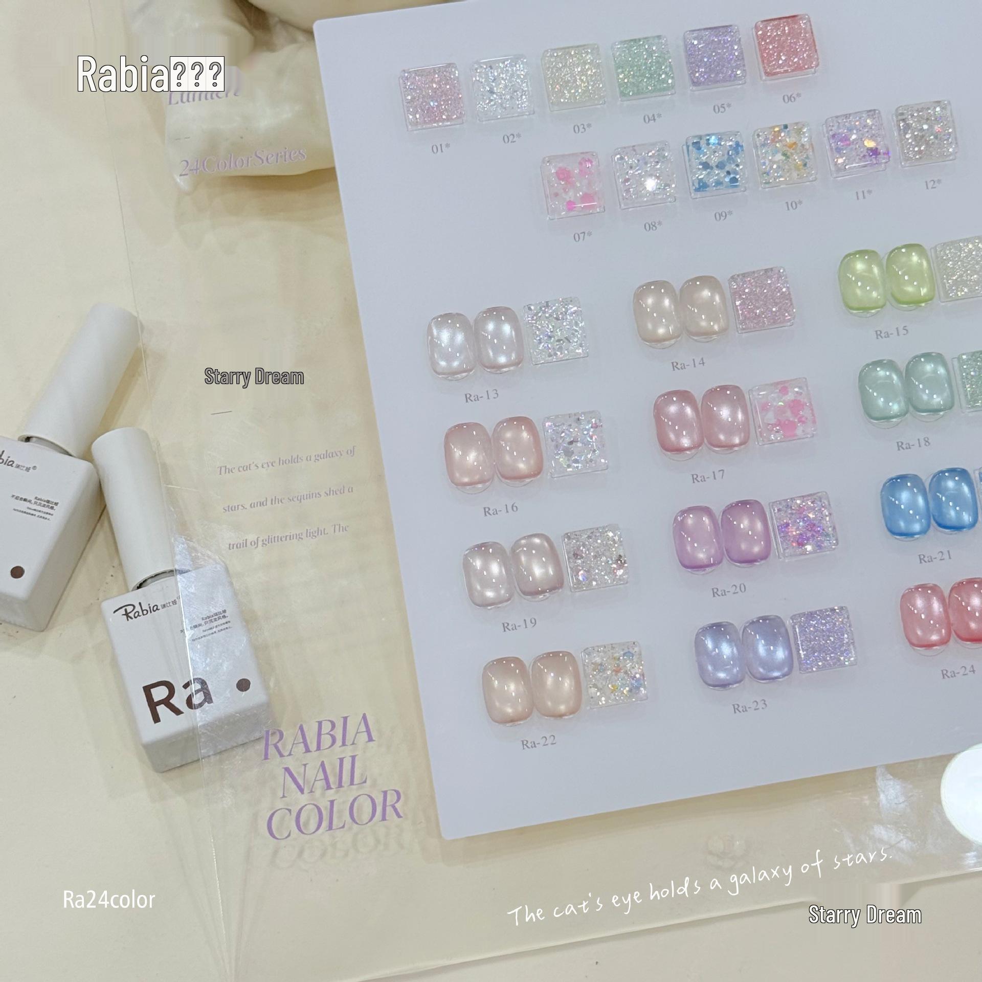 Rabia Three Galaxy Dream Cat Eye Блестящий Гель - Набор из 24 Цветов УФ Геля