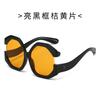 Fashionable Hip Hop Sunglasses for Women Men Stylish One-Piece Metal Shades Outdoor Sun Protection High-End Look