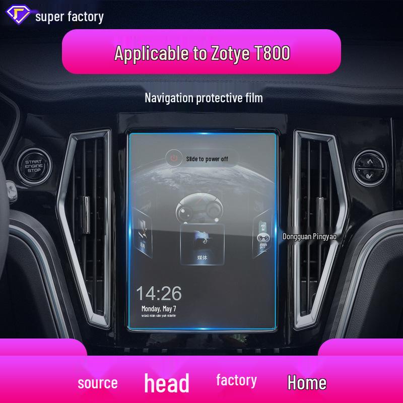 Zotye T300/T700/SR9/T600 Coupe Navigation Console Tempered Protective Film