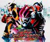 Kamen Rider Heisei Generations Ghost with Legend Rider Soundtrack Dr. Pac-Man Vs. Ex-Aid & (2-CD Set) (Includes Toy)
