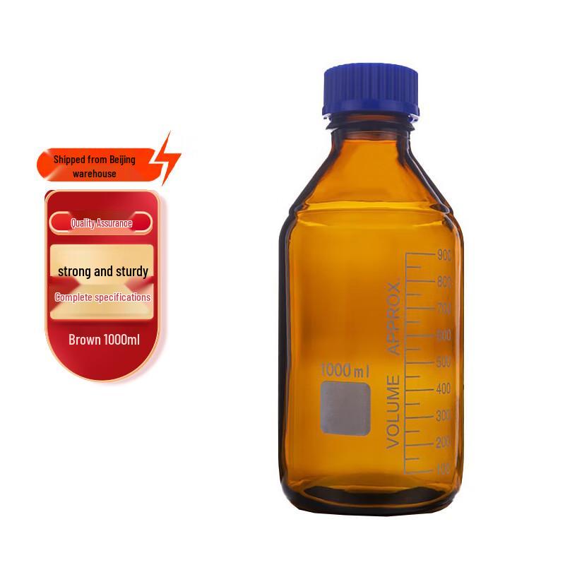 Graduated Glass Reagent Bottle with Blue Cap 1000ml коричневый