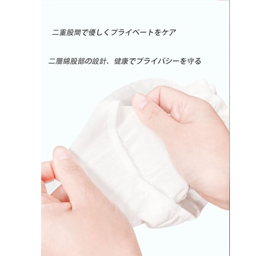 Mirhua Disposable Underpants, Hygienic, Individually Wrapped Travel Accessories, Color, 100% Cotton, Individually Wrapped (L), Individually Wrapped