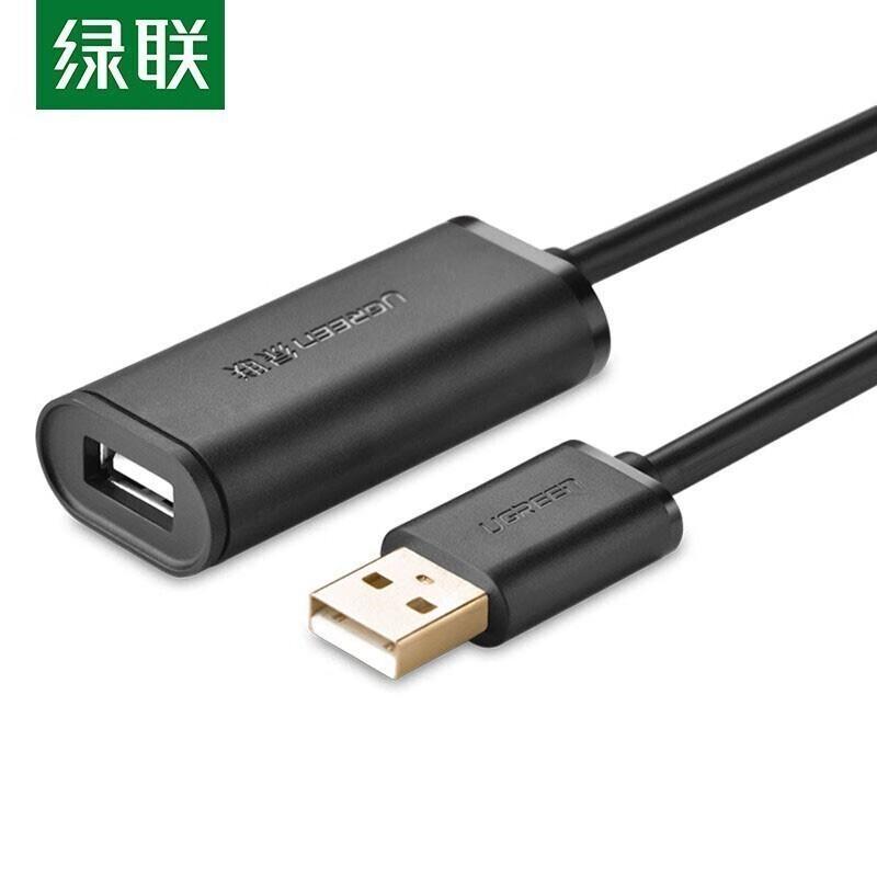 Ugreen USB 2.0 Male-to-Female Extension Cable with Signal Booster