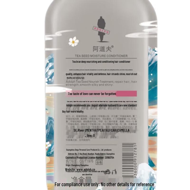 Adolph Tea Bran Ice Care Shampoo