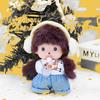Monkey Monqi Cute Plush Toy Street Boy Exquisite Appearance Bedroom Room Decoration Children Birthday Gift 15Cm Mongolian