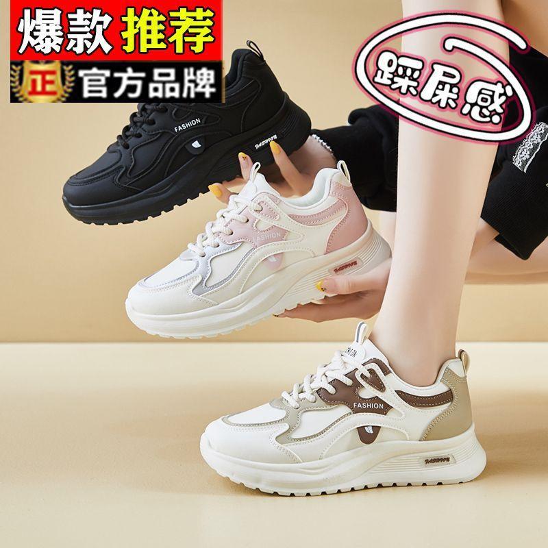 Soft-soled shoes 22 new spring shoes are light and not tired. Flat soles