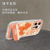 Embroidered pony mirror bracket is suitable for Apple 17promax mobile phone case mate60 feather yarn 15 Xiaomi 14 anti-drop.