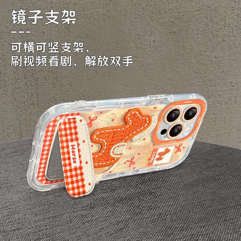 Embroidered pony mirror bracket is suitable for Apple 17promax mobile phone case mate60 feather yarn 15 Xiaomi 14 anti-drop.