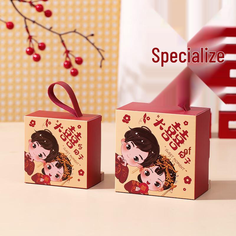 Chinese Wedding Favor Candy Boxes