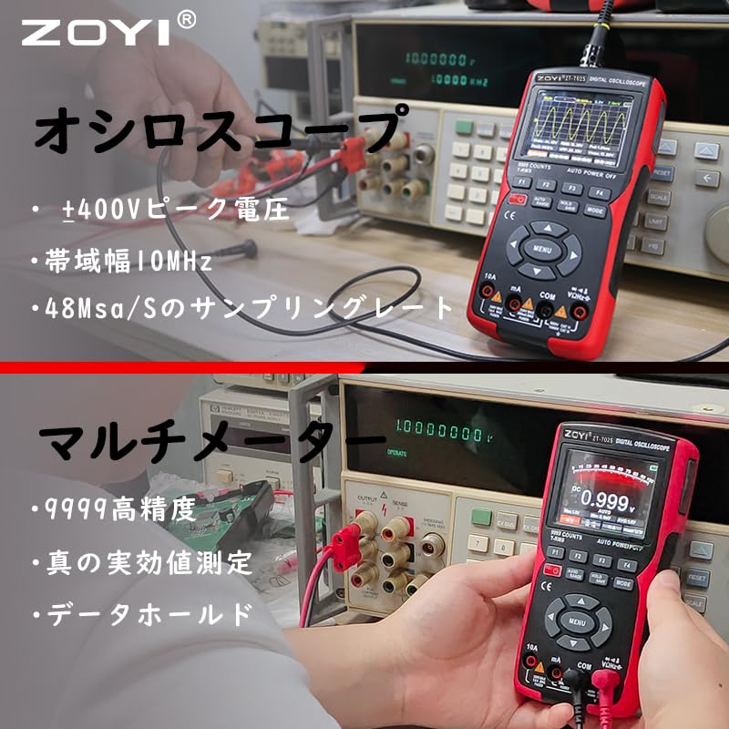 This Handheld Oscilloscope and Multimeter Features 10MHz Bandwidth and High It Combines a Oscilloscope with 9999 Count Digital Multimeter It Features
