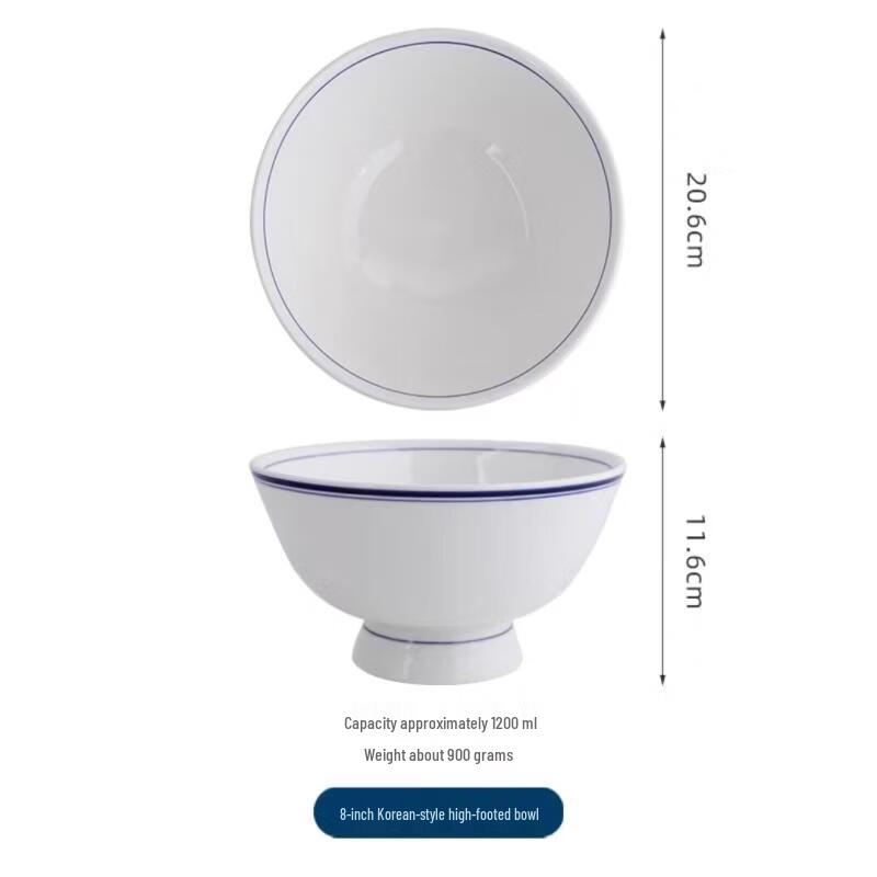 8-Inch Blue Line Ceramic Soup Noodle Bowl