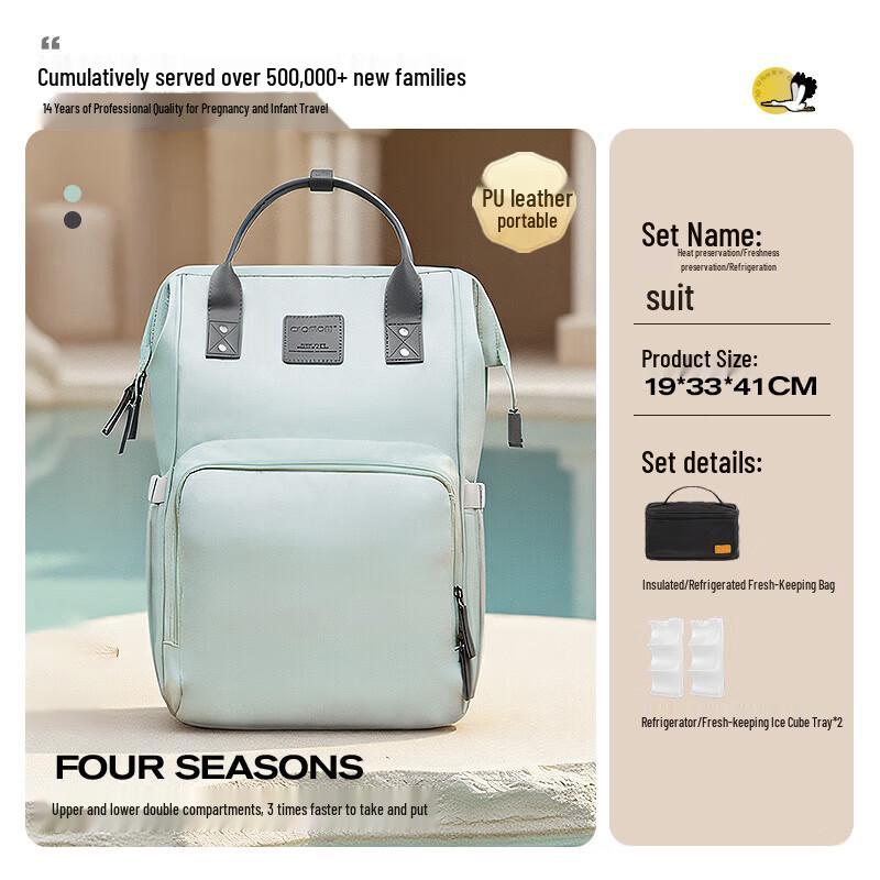 VVC Insulated Diaper Bag Backpack
