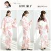 Yukata Pink and White Floral Watercolor Large Easy to Wear by One Person no Gensou FREE (Dita) Women's 5-Piece Set, Pattern, Girly, Pattern, Natural,