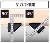 Shinwa Sokutei Small Flat Stainless Steel Curved 30 x 15 Same Size on Both with 12441 Ruler, cm, Sides, Stopper,