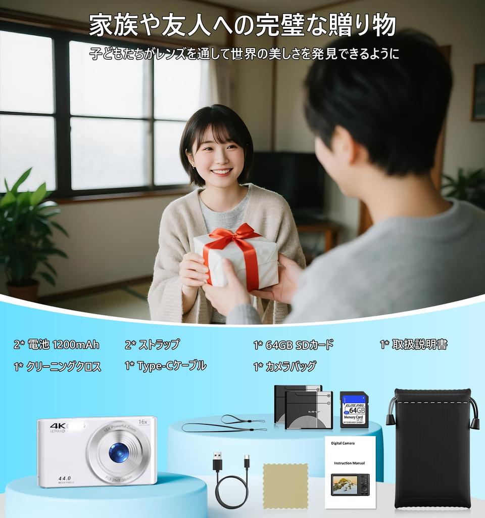 Digital Camera 4K FHD 44MP Compact Camera 16x Smart Zoom AF Autofocus Multifunctional Digital Camera Lightweight and Portable Ideal for Beginners, Tee
