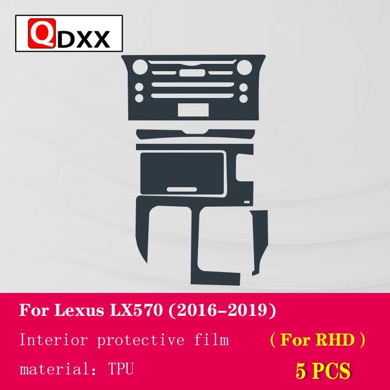For Lexus LX570 2016- Car Interior Center Console Transparent TPU Protective Film Anti-scratc Repair Film Accessorie LHD RHD