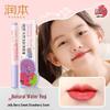 Kids Color-Changing Moisturizing Lip Balm