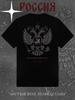 T-shirt z nadrukiem słowiańskich run Rus'
