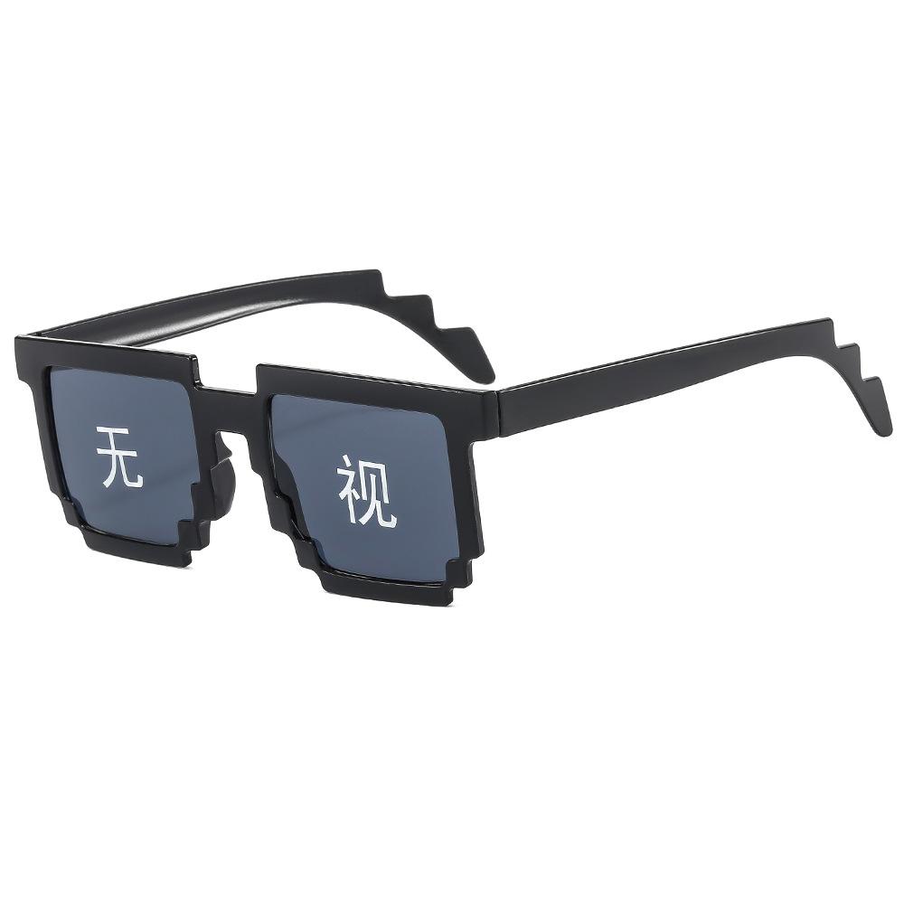 Pixel Mosaic Sunglasses Men Women Funny Retro Fashion Eyewear Unisex Birthday/Party Cosplay Gamer Robot UV400 Sun Glasses